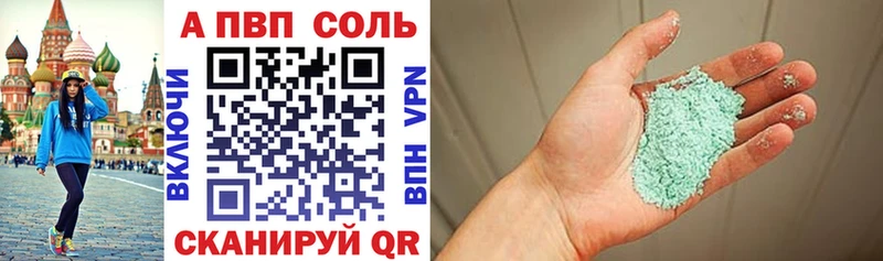 Магазины продажи наркотиков Ивантеевка БУТИРАТ Меф мяу мяу Амфетамин Бошки Шишки КОКАИН ГАШИШ A-PVP
