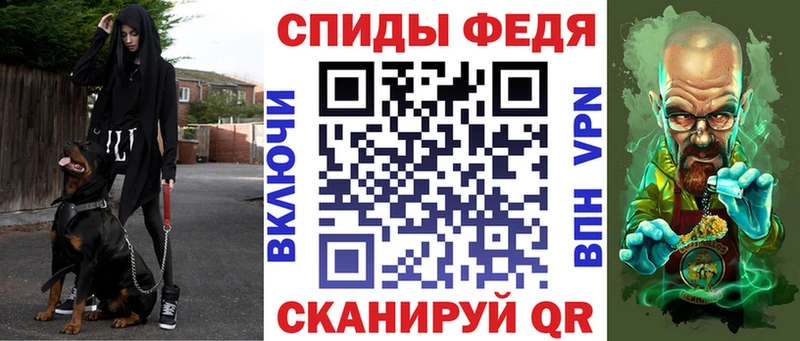 АМФ Розовый  Ивантеевка 