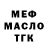 ГАШИШ Изолятор Tatianka. S.