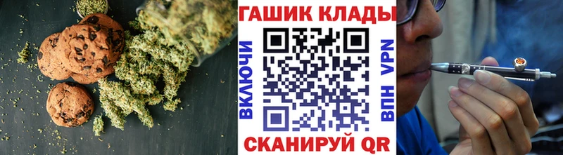 hydra ТОР  Ивантеевка  нарко площадка Telegram  Печенье с ТГК конопля 