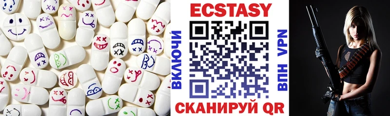 blacksprut зеркало  как найти закладки  Ивантеевка  Ecstasy DUBAI 