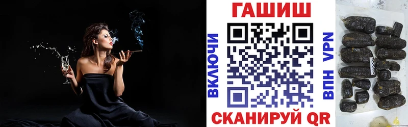 ГАШ убойный  Ивантеевка 