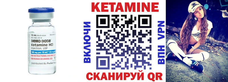 цена   Ивантеевка  Кетамин ketamine 