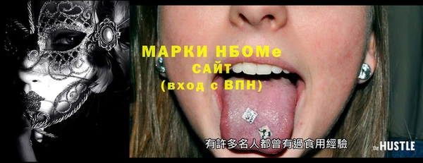 мдма Ачинск