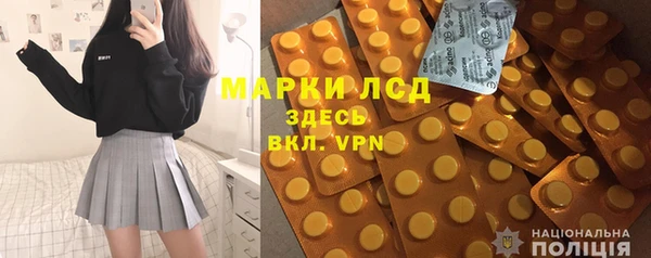дистиллят марихуана Бердск