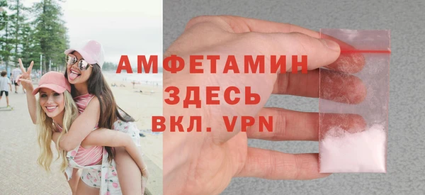 мдма Ачинск