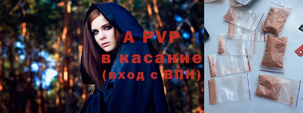 мдма Ачинск