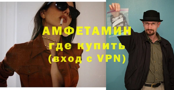 дистиллят марихуана Бердск