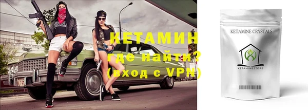 мдма Ачинск