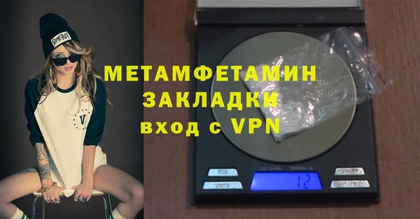 мдма Ачинск