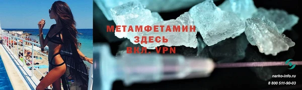 дистиллят марихуана Бердск