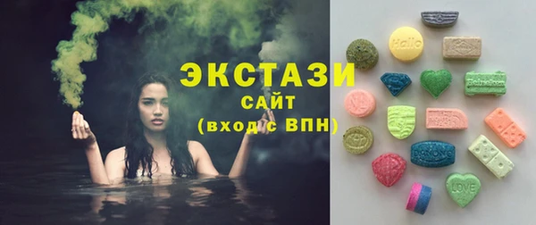 мдма Ачинск