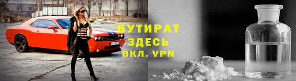 дистиллят марихуана Бердск