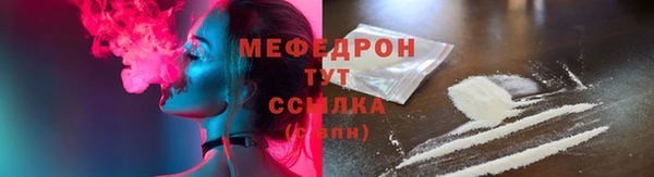 дистиллят марихуана Бердск