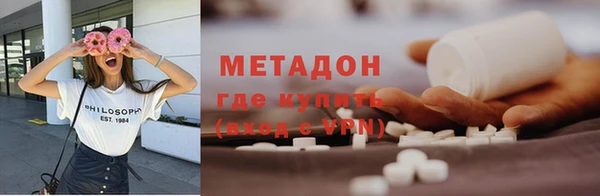 мяу мяу мука Абдулино