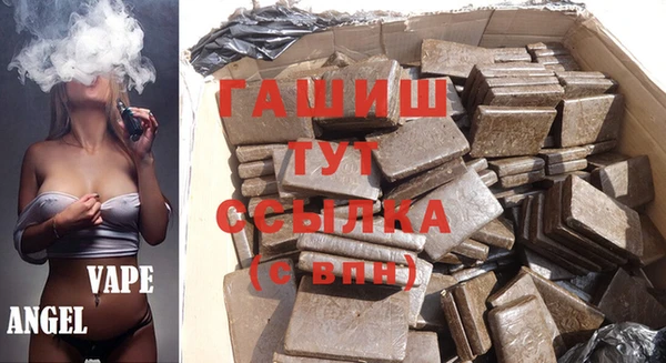 гашиш Артём