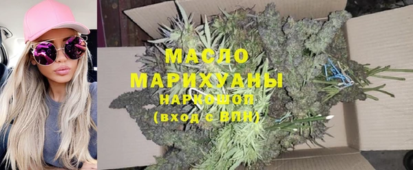 мдма Ачинск