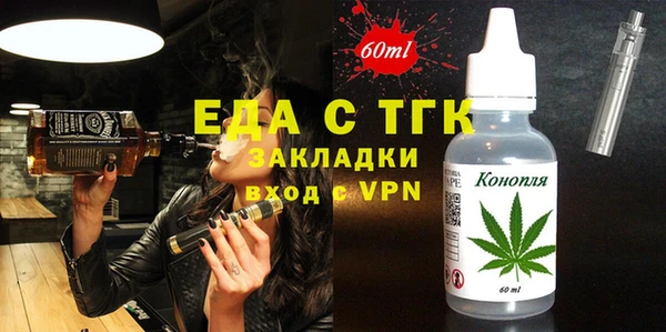 меф Абаза