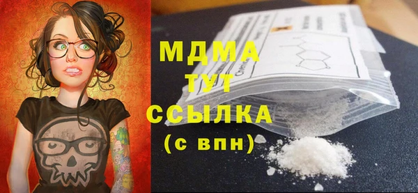 меф Абаза