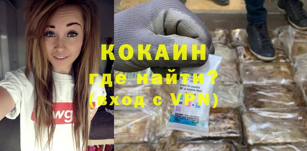 дистиллят марихуана Бердск