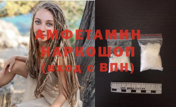 дистиллят марихуана Бердск