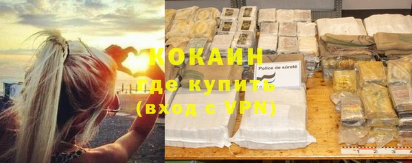 дистиллят марихуана Бердск