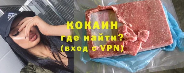 дистиллят марихуана Бердск
