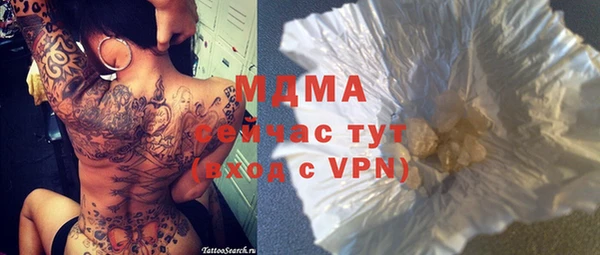 меф Абаза