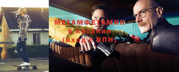 дистиллят марихуана Бердск