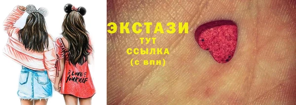 мдма Ачинск