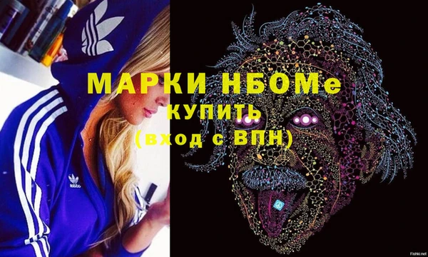 мдма Ачинск
