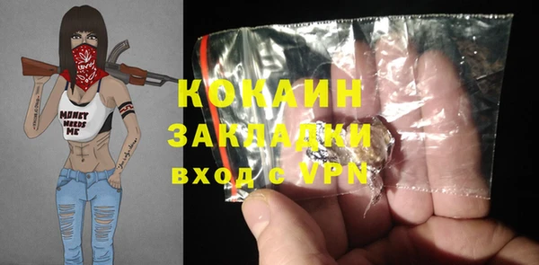 прущая мука Абинск