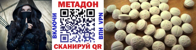 МЕТАДОН мёд  Ивантеевка 