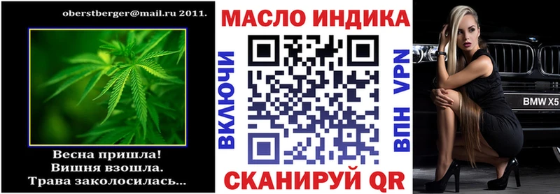 ТГК концентрат  Ивантеевка 
