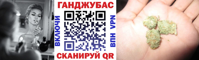 Марихуана Bruce Banner  Ивантеевка 